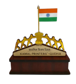 Rashtra Rakshak Trophy